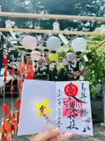 仙台八坂神社(宮城県)
