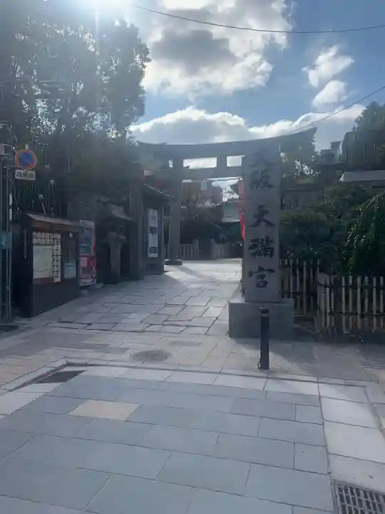 大阪天満宮のその他建物