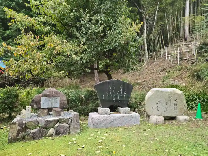 松尾寺(京都府)