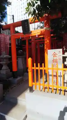 金綱稲荷神社の鳥居