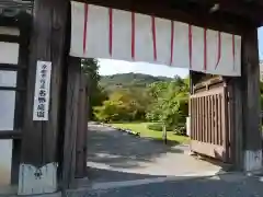 勧修寺の山門