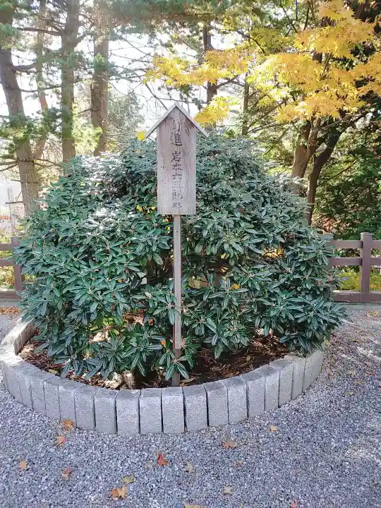 白石神社(北海道)