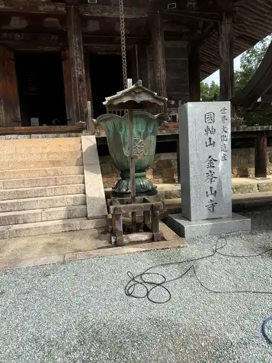 金峯山寺のその他建物