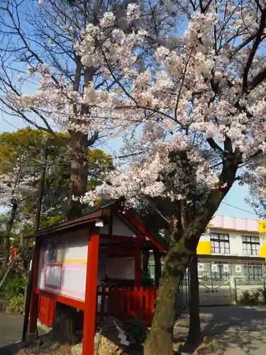五方山熊野神社のその他建物