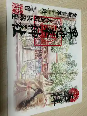 早池峯神社(岩手県)