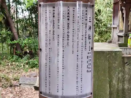 小宅神社(兵庫県)