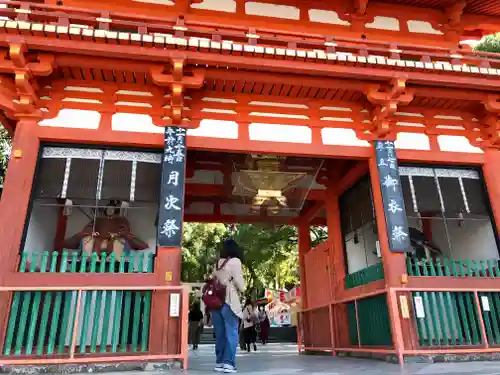 八坂神社(祇園さん)の山門・神門