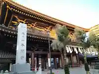 川崎大師(平間寺)(神奈川県)