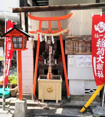 伏見稲荷神社の{uncategorized: "未分類", other: "その他", undefined: "問題あり", building: "その他建物", grave: "お墓", sacred_gate: "鳥居", guardian: "狛犬", statue: "像", buddha: "仏像", history: "歴史", nature: "自然", garden: "庭園", animal: "動物", pagoda: "塔", temizu: "手水舎", mountain_gate: "山門・神門", sanctuary: "本殿・本堂", subordinate: "末社・摂社", art: "芸術", scenery: "景色", jizo: "地蔵", ema: "絵馬", goshuin: "御朱印", omikuji: "おみくじ", items: "授与品その他", amulet: "お守り", goshuincho: "御朱印帳", eats: "食事", festival: "お祭り", votive_dance: "神楽", shichigosan: "七五三参", wedding: "結婚式", experience: "体験その他", initially: "初詣", around: "周辺", anti_infection: "感染症対策"}