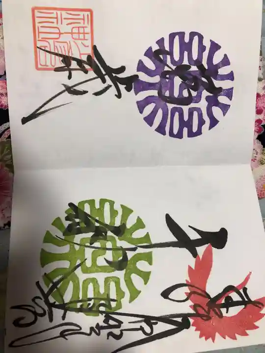 少彦名神社(大阪府)