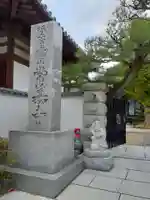 常纂寺のその他建物