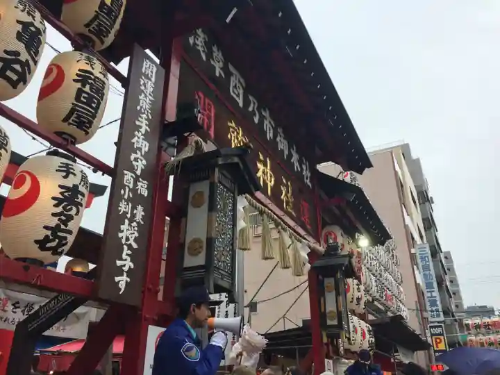 鷲神社のその他建物