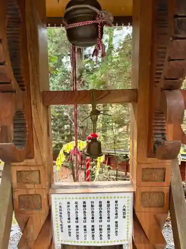 日光二荒山神社(栃木県)