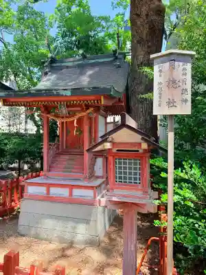 長田神社(兵庫県)
