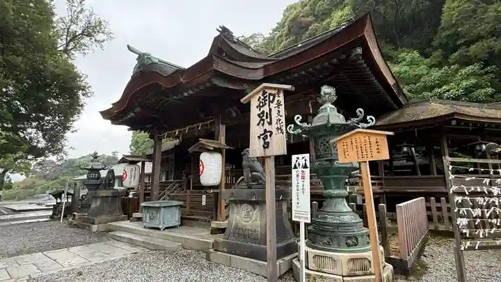 金刀比羅宮(香川県)