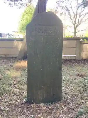 久伊豆神社のその他建物