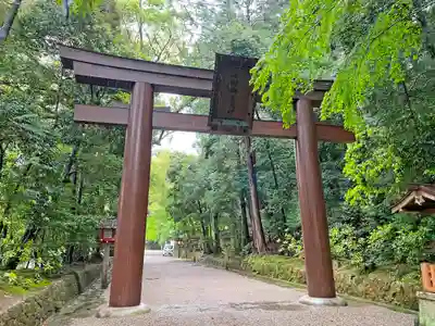 石上神宮の鳥居