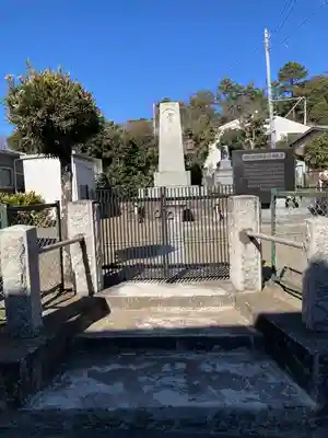 霊光無尽・忠魂碑(腰越)(神奈川県)