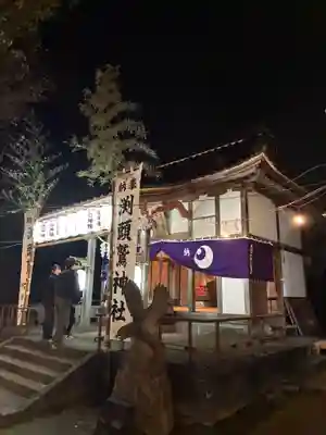 鷲神社(茨城県)