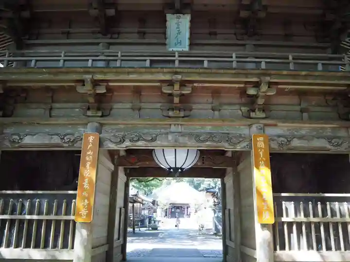 最御崎寺の山門・神門