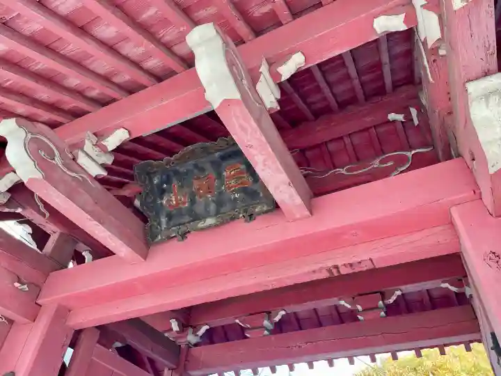 魚籃寺(東京都)