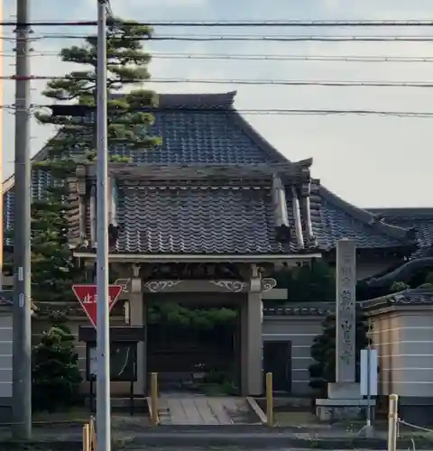 日光寺(愛知県)