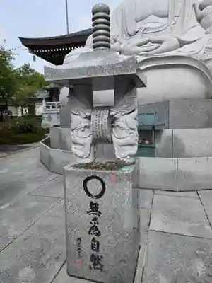 御誕生寺（猫寺）(福井県)