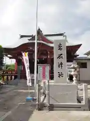 上千葉香取神社の本殿