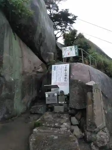 千光寺の建物その他