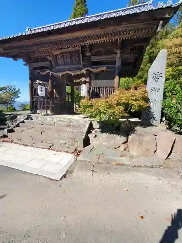 皆神神社(長野県)
