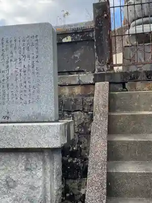 福王寺のその他建物