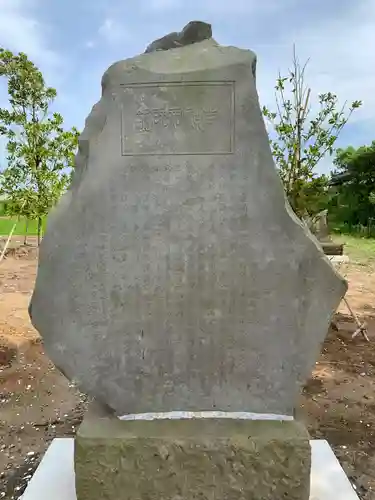 天照皇神社(千葉県)