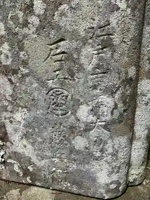 天御中主神社のその他建物