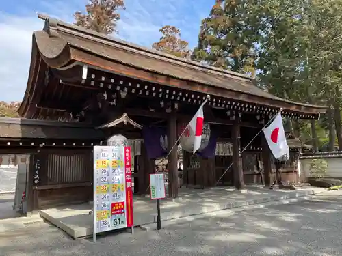 建部大社の山門・神門