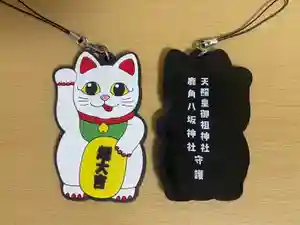 鹿角八坂神社の御朱印(2024年08月02日(金) 20時22分43秒投稿)