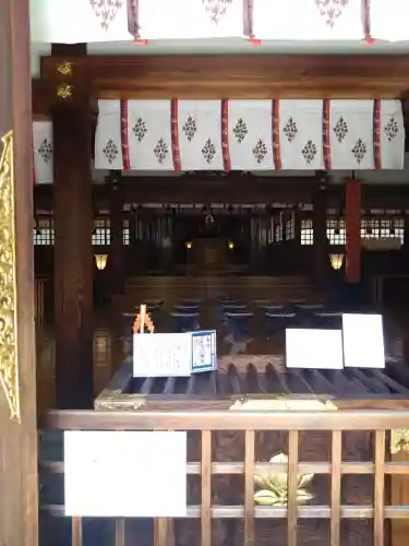 若宮八幡社(愛知県)