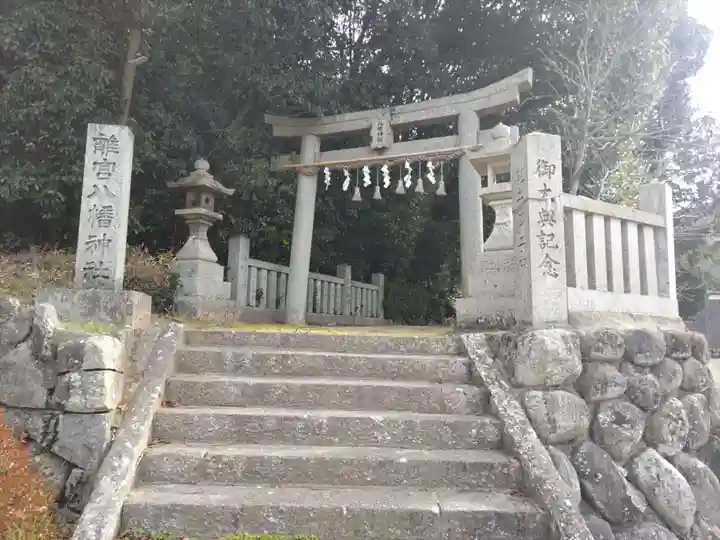 離宮八幡神社(香川県)