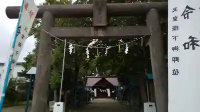 出雲神社の鳥居
