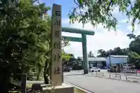 石川護國神社のその他建物