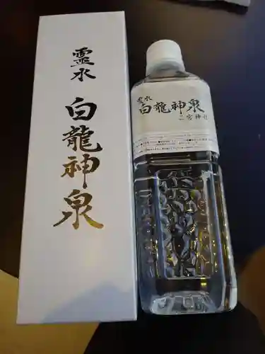 二宮神社の授与品その他