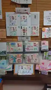 三輪神社の御朱印 2023年06月21日(水)〜(2023年06月20日(火) 21時07分08秒投稿)