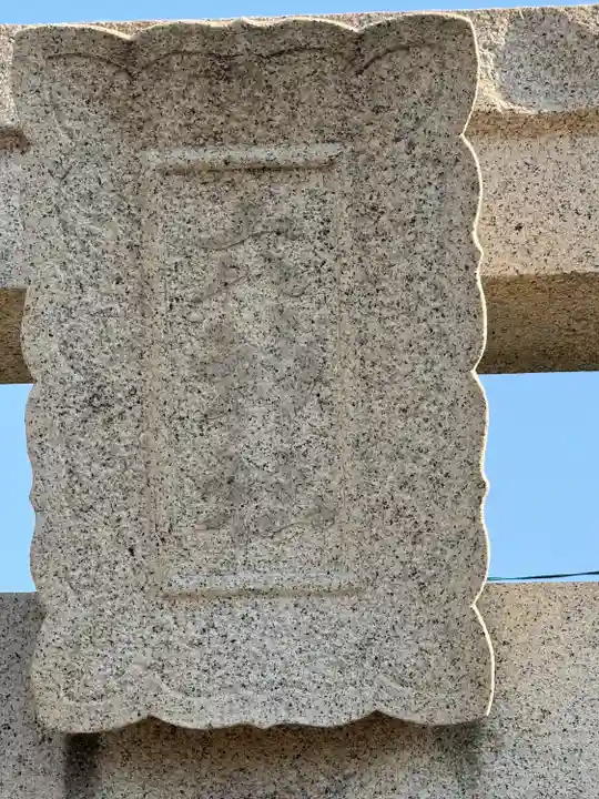 舞子六神社/まいこむの宮(兵庫県)