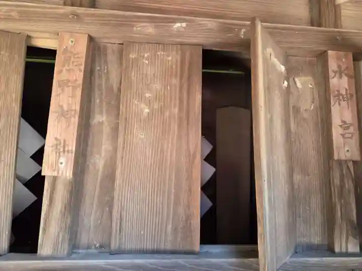 沼鉾神社(栃木県)