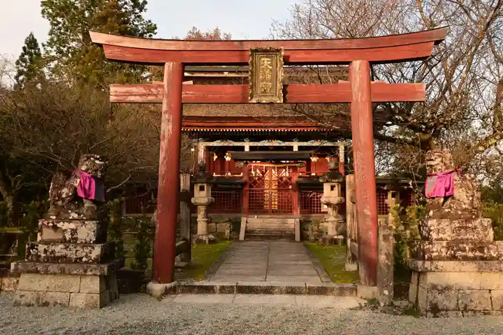 金峯山寺の鳥居