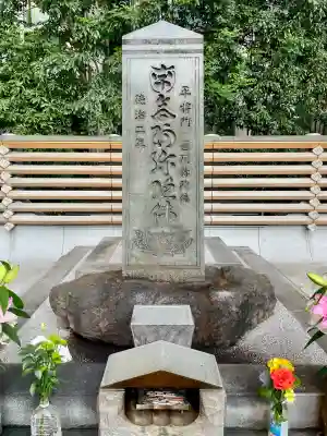 将門塚(東京都)