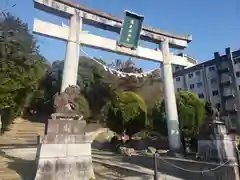 馬見岡神社の鳥居