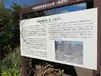大巌院のその他建物