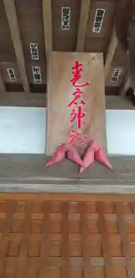 愛宕神社のその他建物