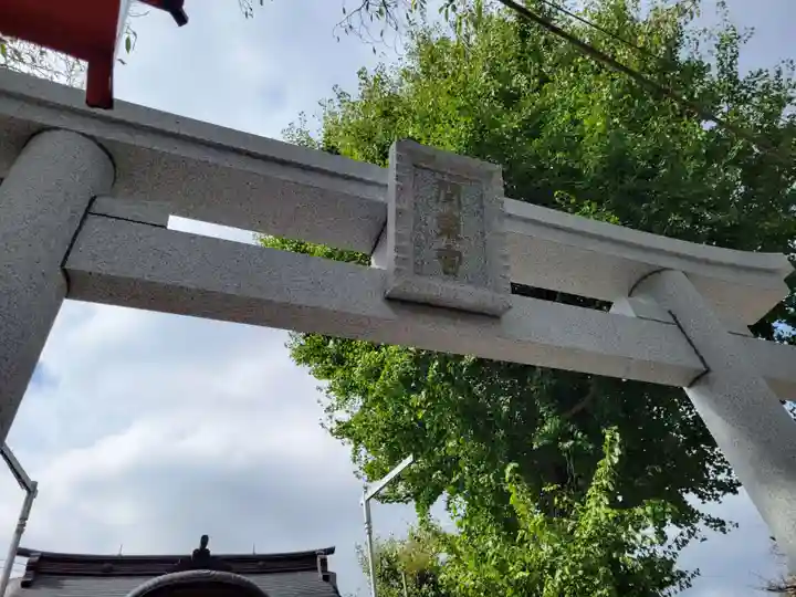 塚越稲荷神社の鳥居