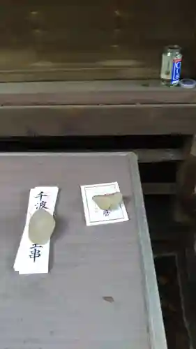 千波神社の授与品その他